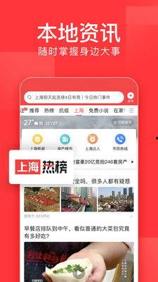 广州爆料今日头条视频下载,今日头条视频下载攻略揭秘