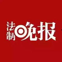 新闻大爆料文案,独家内幕，真相大白！