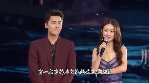 狗仔爆料赵丽颖视频播放,狗仔爆料引发网友热议