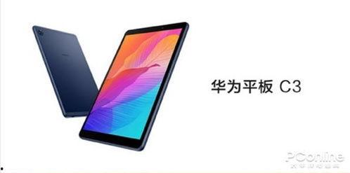 华为最新平板2024最新爆料,颠覆体验，创新科技引领新潮流