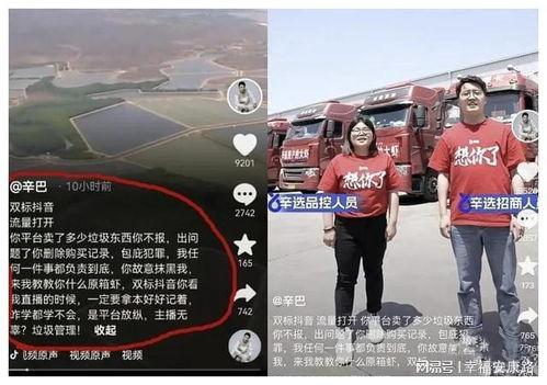 抖音战地记者最新爆料,战事最新进展揭秘