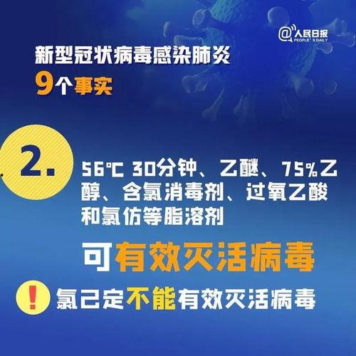 港媒最新爆料新冠肺病毒,新冠病毒起源新线索，基因改造说再引热议”