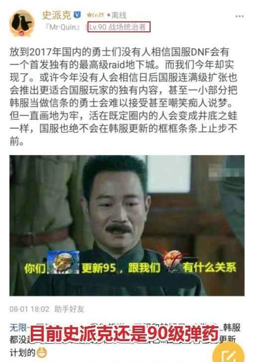 韩福最新爆料,揭秘娱乐圈惊人内幕