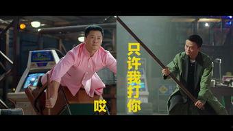 韩福最新爆料,揭秘娱乐圈惊人内幕