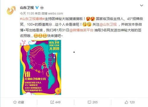 爆料大咖小说最新章节,揭秘娱乐圈惊天秘密，幕后黑手浮出水面！