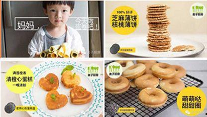 欢宝早餐爆料怎么做视频,视频制作攻略，轻松打造美味早餐短视频