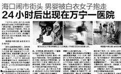 新闻爆料有什么奖金,新闻奖金等你来拿！