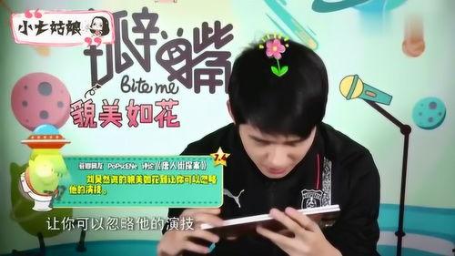 娱乐爆料合集,明星幕后故事大揭秘