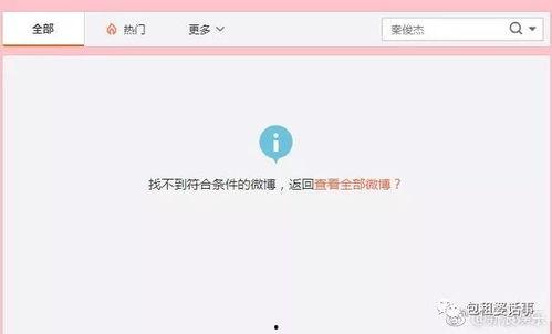 qq吃瓜群娱乐圈,揭秘QQ吃瓜群背后的八卦盛宴
