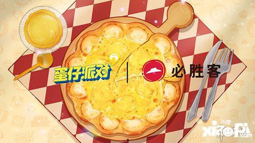蛋仔派对最新爆料载具,创意无限，趣味横生！