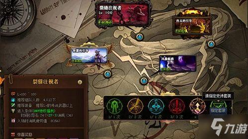 深渊使徒爆料动画视频,神秘力量觉醒，探寻未知世界之谜