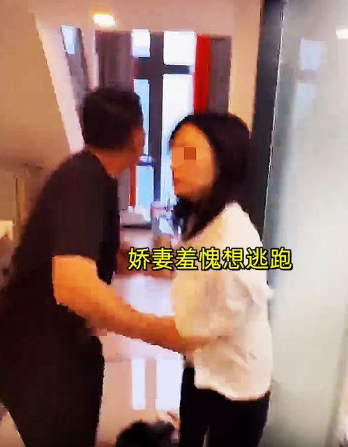 老公爆料老婆出轨视频,出轨视频曝光妻子背叛瞬间