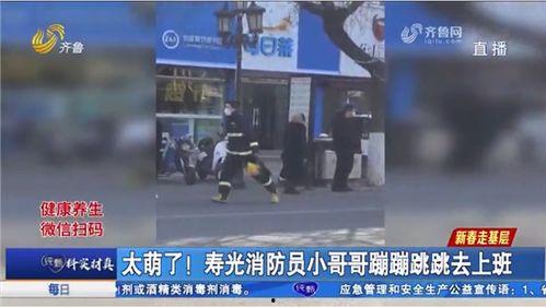 寿光最新爆料新闻报道,揭秘事件背后真相
