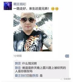 大连龙哥被爆料视频,网络曝光视频引发社会热议