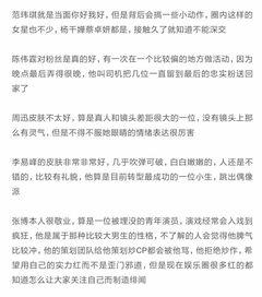爆料娱乐新闻稿,明星恋情曝光，幕后真相令人震惊