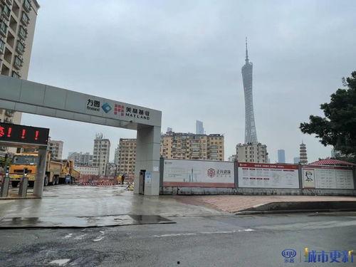 广州海珠区最新爆料,揭秘城市变迁中的热点事件