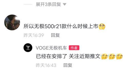 无极最新爆料消息今天,神秘事件引发热议，真相即将揭晓！