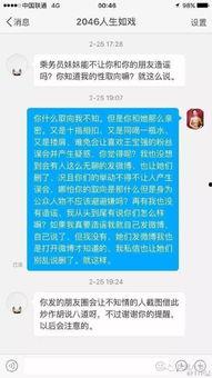 无极最新爆料消息今天,神秘事件引发热议，真相即将揭晓！