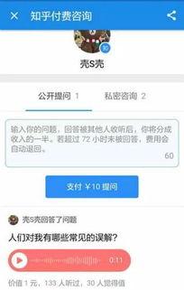 最新娱乐爆料知乎文章,揭秘明星背后的故事与幕后真相