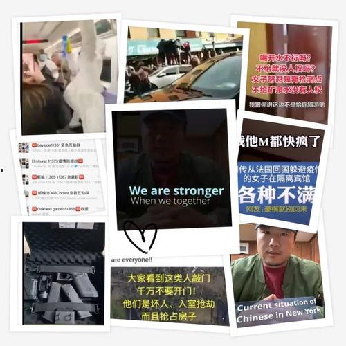 外国爆料中国新闻事件,外国视角下的中国新闻事件深度剖析