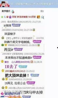 阿哲爆料视频大全,揭秘娱乐圈幕后真相
