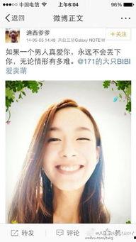 张子萱天涯爆料视频,背后惊人真相曝光