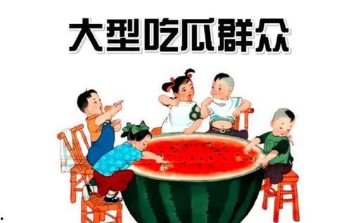 吃瓜群众免费网,带你走进网络娱乐新天地