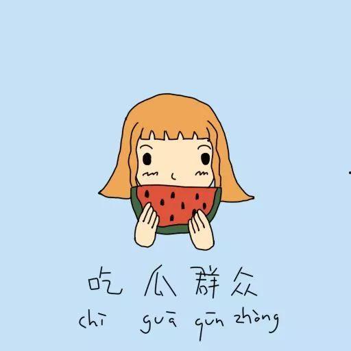 吃瓜群众免费网,带你走进网络娱乐新天地