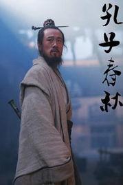 电视剧孔子在线观看,孔子电视剧在线观看全攻略