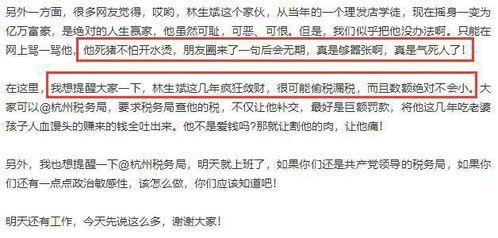 林胜斌最新爆料,揭秘娱乐圈惊人内幕