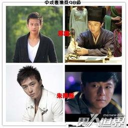 娱乐圈八卦爆料人物,揭秘明星背后的惊人真相！