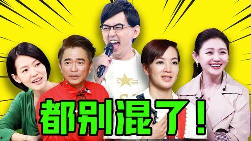 娱乐圈八卦爆料人物,揭秘明星背后的惊人真相！