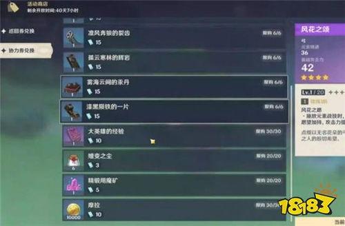 原神纳塔最新版本活动爆料,原神最新版本活动前瞻揭秘