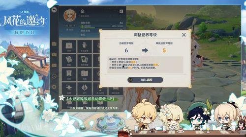 原神纳塔最新版本活动爆料,原神最新版本活动前瞻揭秘