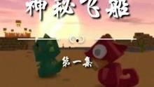 有趣故事爆料大全视频,全网热门视频爆料大盘点