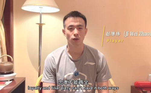 郭艾伦母亲爆料视频大全,揭秘篮球天才背后的故事