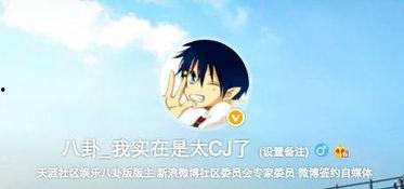 最新天涯娱乐八卦爆料,明星恋情、幕后黑幕大揭秘！