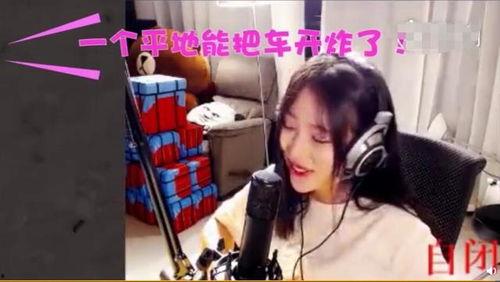 呆妹爆料闺蜜视频在线观看,在线观看引发热议