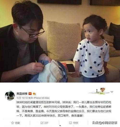 呆妹爆料闺蜜视频在线观看,在线观看引发热议