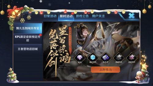 王者爆料动漫视频下载安装,动漫视频下载安装攻略全解析