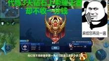 王者八卦爆料视频大全最新,最新爆料视频大全深度解析