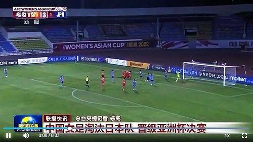 足球新闻爆料网站大全,一网打尽全球足坛最新动态