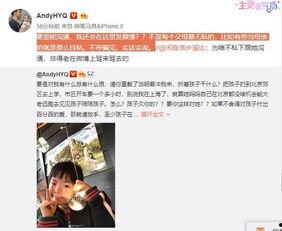 陈腾爆料情侣视频,甜蜜瞬间引发网友热议