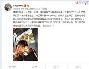 陈腾爆料情侣视频,甜蜜瞬间引发网友热议