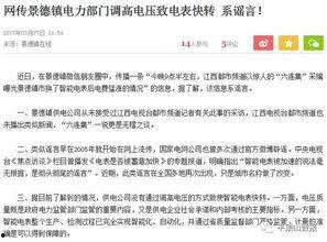 广东都市报道最新爆料,揭秘某神秘事件背后真相