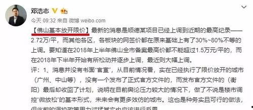 广东都市报道最新爆料,揭秘某神秘事件背后真相