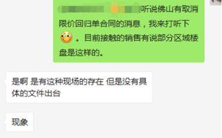 广东都市报道最新爆料,揭秘某神秘事件背后真相