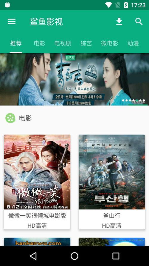 视频高清在线观看,畅享视觉盛宴的完美指南