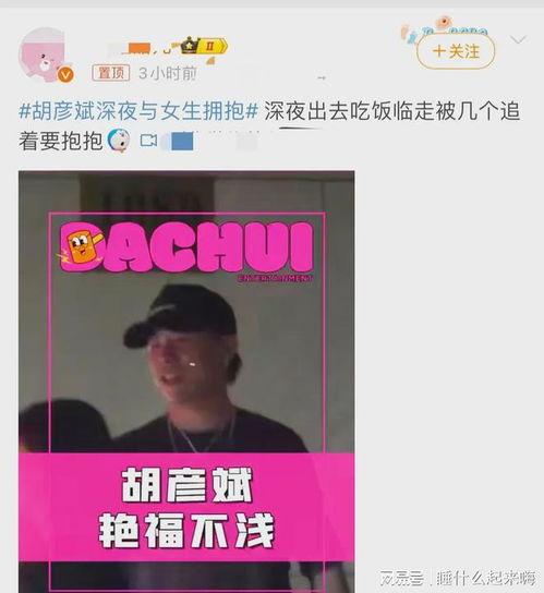 刘大锤的爆料真假视频,揭秘事件真相背后的真相