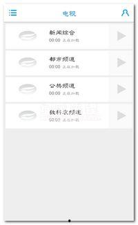 新闻爆料口播视频素材库,海量素材，助力媒体传播